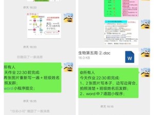 DNF9月19日每日一题答案揭秘，资源管理技巧与高效利用价值最大化
