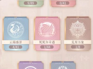 故年清梦设计师揭秘 资源管理中的核心角色解析