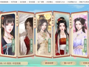 如何在皇帝成长计划2中玩转楚怀王，策略与能力分析揭秘？