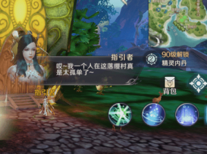 完美世界手游中隐藏任务全揭秘，红攻略汇总，你错过哪些神秘任务？