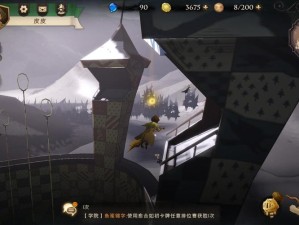 必看！哈利波特魔法觉醒蒲绒绒彩蛋100%触发秘籍！解锁隐藏奖励保姆级教程