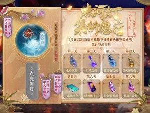 龙族幻想CDK兑换价值解析与管理策略