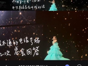 远离地面快接近三万英尺的深情旋律出自哪首歌？全面攻略指南