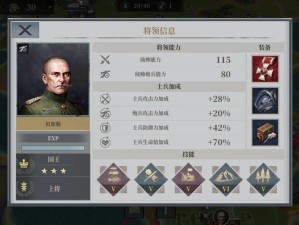 欧陆战争6，1914公主如何解锁？全面详解攻略带你揭秘！