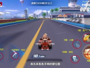 QQ飞车手游玩家必看，最新漂移攻略揭秘，最强漂移方法究竟是什么？