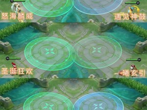 王者荣耀，解锁天下无双回城特效的必备秘籍