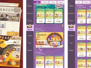 剑与远征V12玩家必看，氪金资源如何高效分配？演变史揭秘悬念重重！