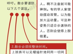 长腿漫步新手如何快速走步？资源管理策略在玩法中的重要性揭秘