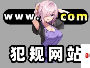 污污污网站视频：极致刺激的精彩内容呈现