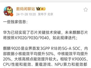 5CPU芯片厂效率崩溃？3招让产量直接飙升100%