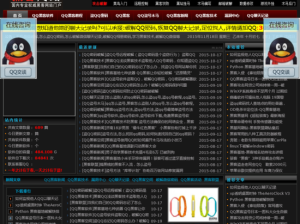 我爱干网站到底有何独特魅力？它为何能吸引众多用户的喜爱与关注？