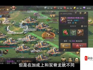 巨兽战场兵种玩法全解析及资源管理策略指南