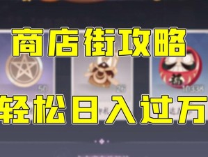 阴阳师百闻牌商店街等级如何快速提升？全攻略揭秘！
