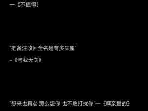 可惜啊，不说实话与不经诱惑，图片资源管理的关键与高效策略