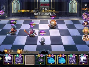 王者模拟战，揭秘刺客阵容搭配技巧 打造顶尖刺杀小队