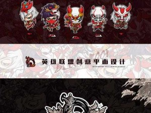 美食大乱斗秘籍，英雄收集攻略助你战队飞速扩张