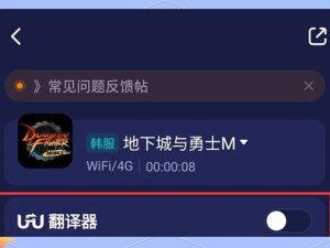 DNF韩服玩家必看！韩服中文设置0门槛攻略，一秒告别英文暴击！