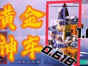 重装上阵无限擂台，车种之间究竟如何克制？详解克制一览来了！