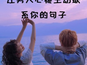 爷的泪光闪烁 温情瞬间触动心弦