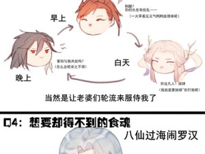 龙须酥的甜蜜秘密，解锁味蕾的浪漫邂逅之旅