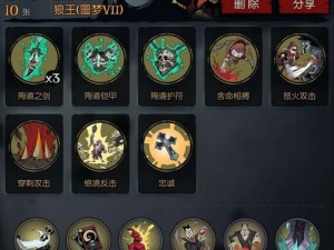 月圆之夜如何运用骑士护甲流卡组，成功通关狼王噩梦难度？