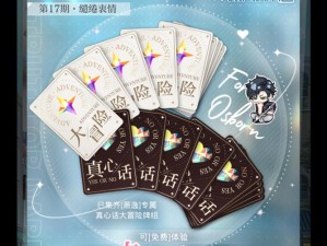 光与夜之恋海街昨日寄玩法解析  沉浸式治愈系手游手把手教学