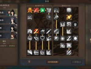 部落与弯刀秘宝探索之旅如何？揭秘全秘宝获取秘籍的终极方法？