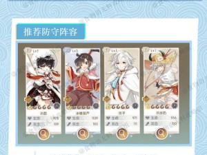 金秋愿林食物语挑战秘籍 解锁美食冒险新篇章