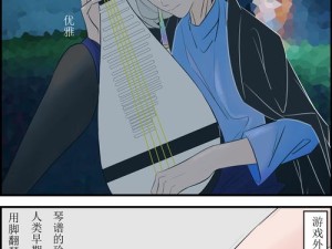 如何解锁另一个我2皇家公主全攻略？将军、琴师、丞相好感度提升秘诀大揭秘？