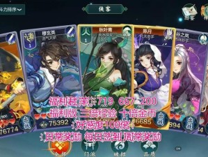 剑网3指尖江湖手游912日答题解析，资源管理重要性及高效策略