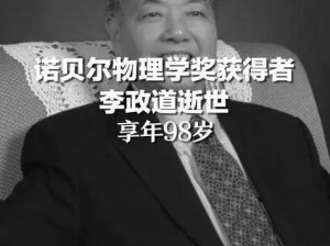 科学巨匠揭秘，相对论的提出者究竟是谁