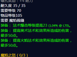 魔兽怀旧服北极手套获取攻略，资源管理高效利用与价值挖掘