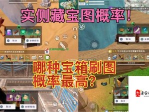 解锁创造与魔法宝箱的智慧资源管理策略
