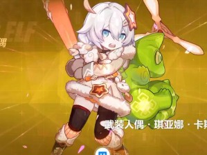 崩坏3 3.7版本人偶系统大改，新版本人偶如何养成才能更强？