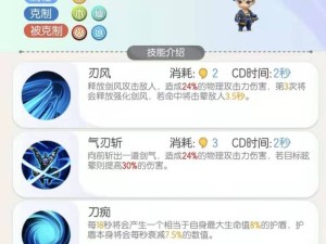 8月19日一起来捉妖谜题大揭秘 深入探索妖灵奇幻世界