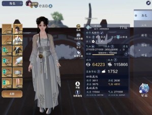 天涯明月刀手游夜语迟奇遇全面解析与攻略指南