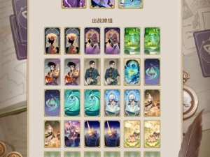 七圣召唤融甘卡组绝了！手把手教你玩转最强流派