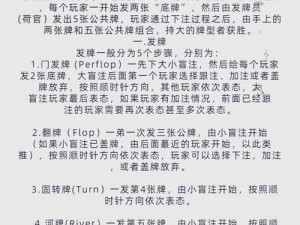 办公室桌子剧烈运动打扑克：如何在有限空间内进行高效健身与娱乐结合？