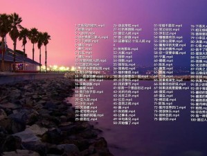 抖音热门歌曲中的山与海情怀 望云而抽烟的深层探析