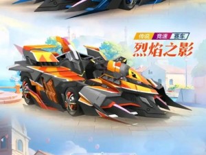 跑跑卡丁车8月15日每日一题答案全揭秘