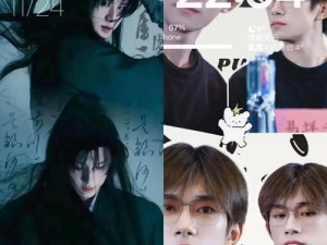 抖友热传金句确认过眼神 你是我想要的人源自哪首歌曲