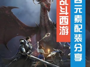 猎魂觉醒五系猎魂功能大揭秘！超全攻略助你轻松制霸战场