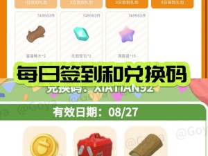 魔法囤积物资绝了！3招教你秒变资源大亨