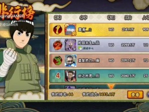 火影忍者手游新手如何快速提升战力？这些技巧你掌握了吗？