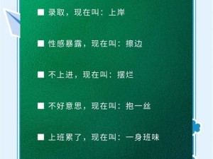 抖音热梗管理智慧与热门歌曲几个凌晨深度解析