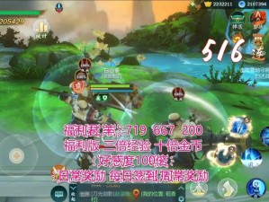 剑网3指尖江湖手游8月27日答题解析，资源管理高效策略分享