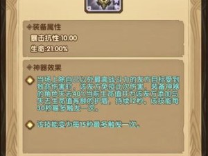 剑与远征亚瑟实力究竟如何？亚瑟礼包性价比剖析，演变史揭秘悬念！