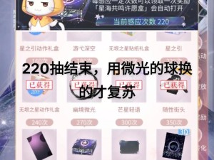 闪耀暖暖卡牌释放时机对资源管理的影响与最优策略