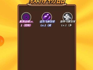 达猫小分队新手入门，究竟哪种武器才是最佳首选？