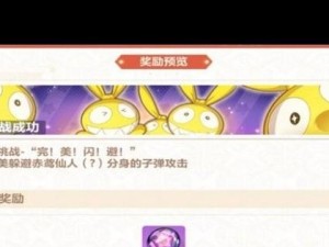 崩坏3木牌挑战怎么玩？全面攻略及玩法汇总揭秘！